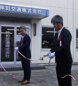 伸和交通 × ライオン交通 合併のお知らせ