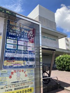 Mid Summer Job Fes .（会社説明会）